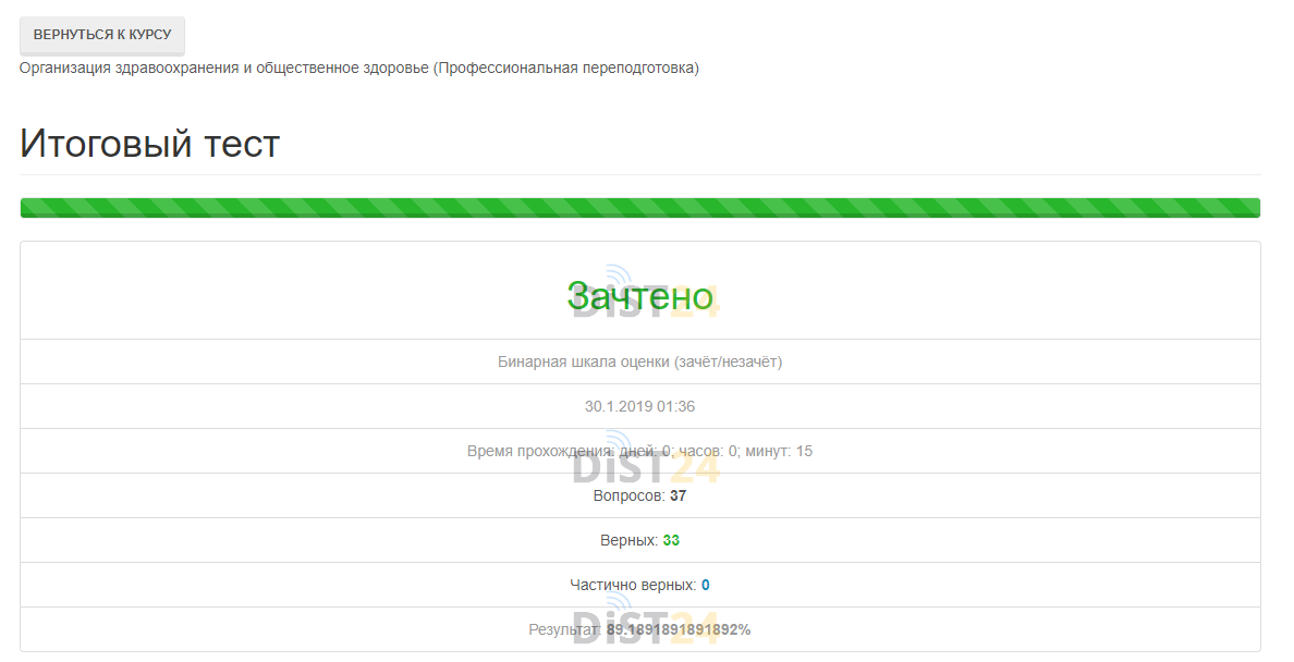 Сессия под ключ ИНЭП - portal.unn.ru - сдать сессию, закрыть задолженности, зачеты, семестр Сессия под ключ ИНЭП - portal.unn.ru - сдать сессию, закрыть задолженности, зачеты, семестр