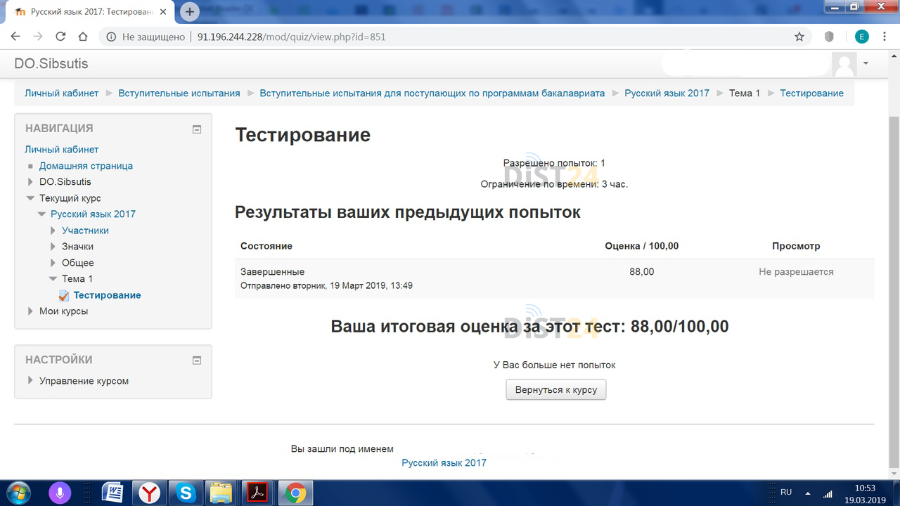 Сессия под ключ ИНЭП - portal.unn.ru - сдать сессию, закрыть задолженности, зачеты, семестр Сессия под ключ ИНЭП - portal.unn.ru - сдать сессию, закрыть задолженности, зачеты, семестр