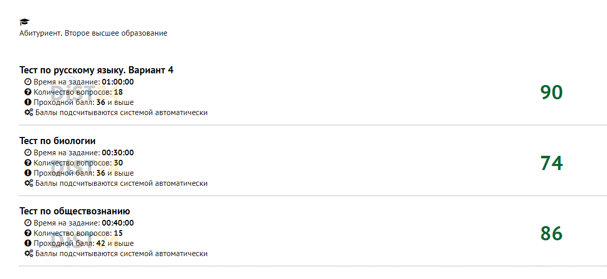 Сессия под ключ ИНЭП - portal.unn.ru - сдать сессию, закрыть задолженности, зачеты, семестр Сессия под ключ ИНЭП - portal.unn.ru - сдать сессию, закрыть задолженности, зачеты, семестр