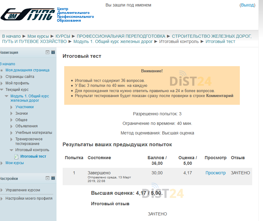 Сессия под ключ ИНЭП - portal.unn.ru - сдать сессию, закрыть задолженности, зачеты, семестр Сессия под ключ ИНЭП - portal.unn.ru - сдать сессию, закрыть задолженности, зачеты, семестр