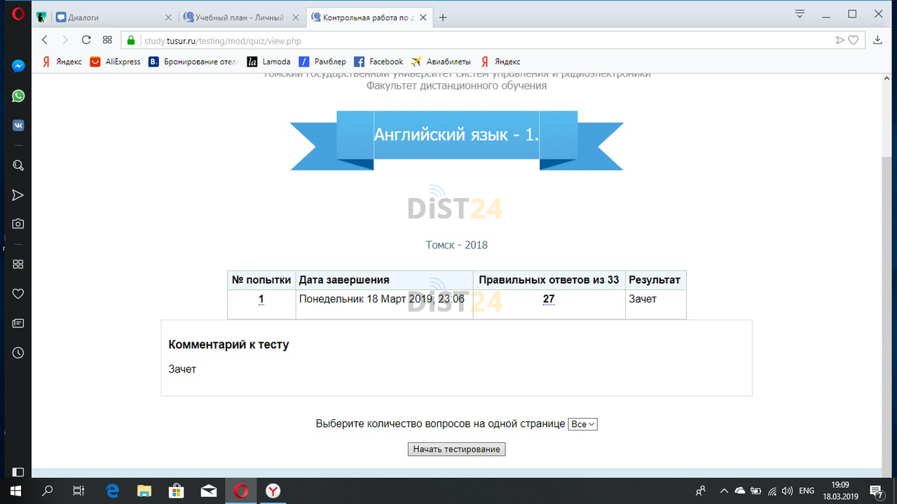 Сессия под ключ ИНЭП - portal.unn.ru - сдать сессию, закрыть задолженности, зачеты, семестр Сессия под ключ ИНЭП - portal.unn.ru - сдать сессию, закрыть задолженности, зачеты, семестр