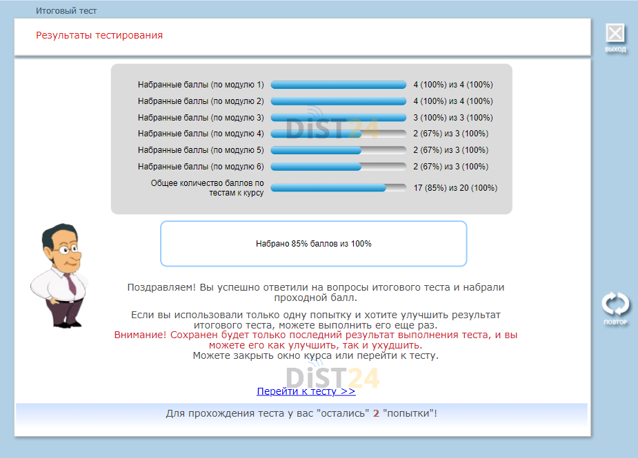 Сессия под ключ ИНЭП - portal.unn.ru - сдать сессию, закрыть задолженности, зачеты, семестр Сессия под ключ ИНЭП - portal.unn.ru - сдать сессию, закрыть задолженности, зачеты, семестр